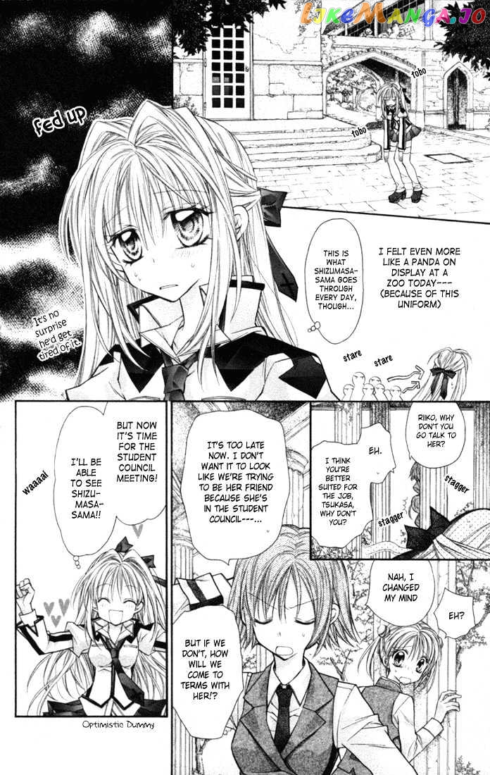 Komaki X Kusame Special Chapter 2 - page 14