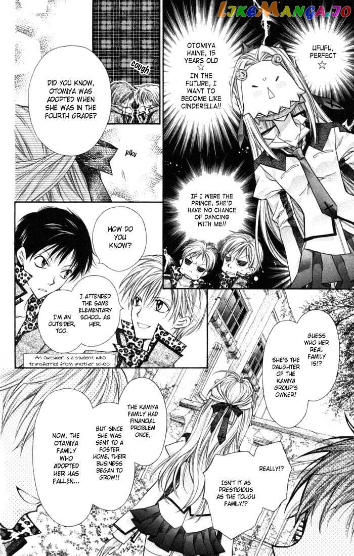 Komaki X Kusame Special Chapter 2 - page 16