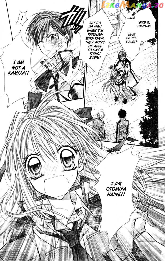 Komaki X Kusame Special Chapter 2 - page 19