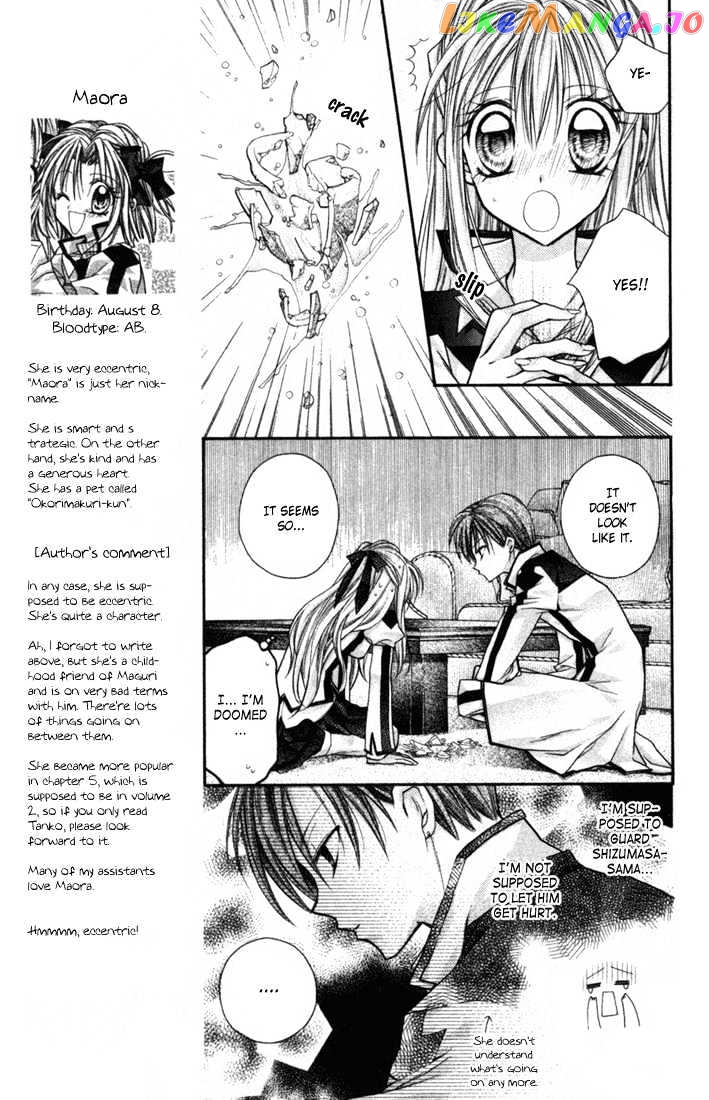 Komaki X Kusame Special Chapter 2 - page 23