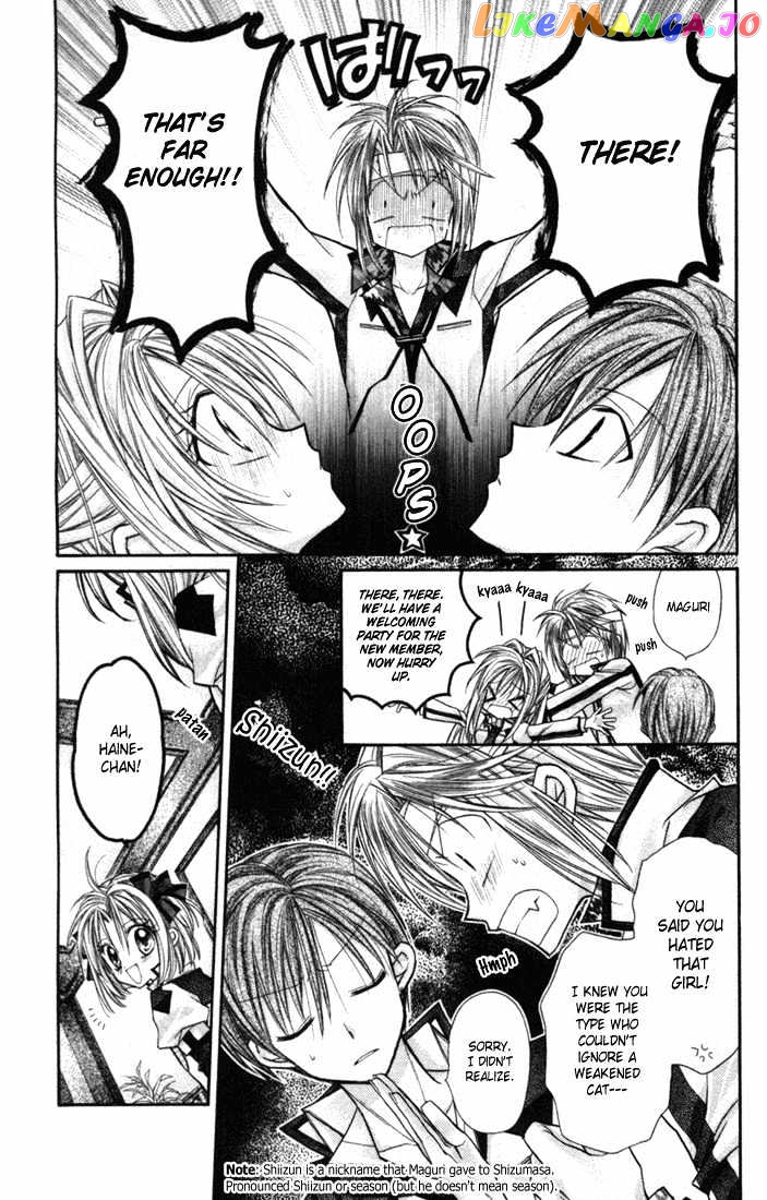 Komaki X Kusame Special Chapter 2 - page 27