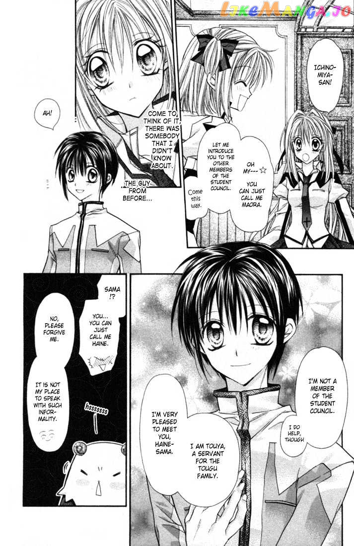 Komaki X Kusame Special Chapter 2 - page 28