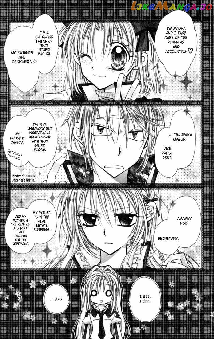 Komaki X Kusame Special Chapter 2 - page 29