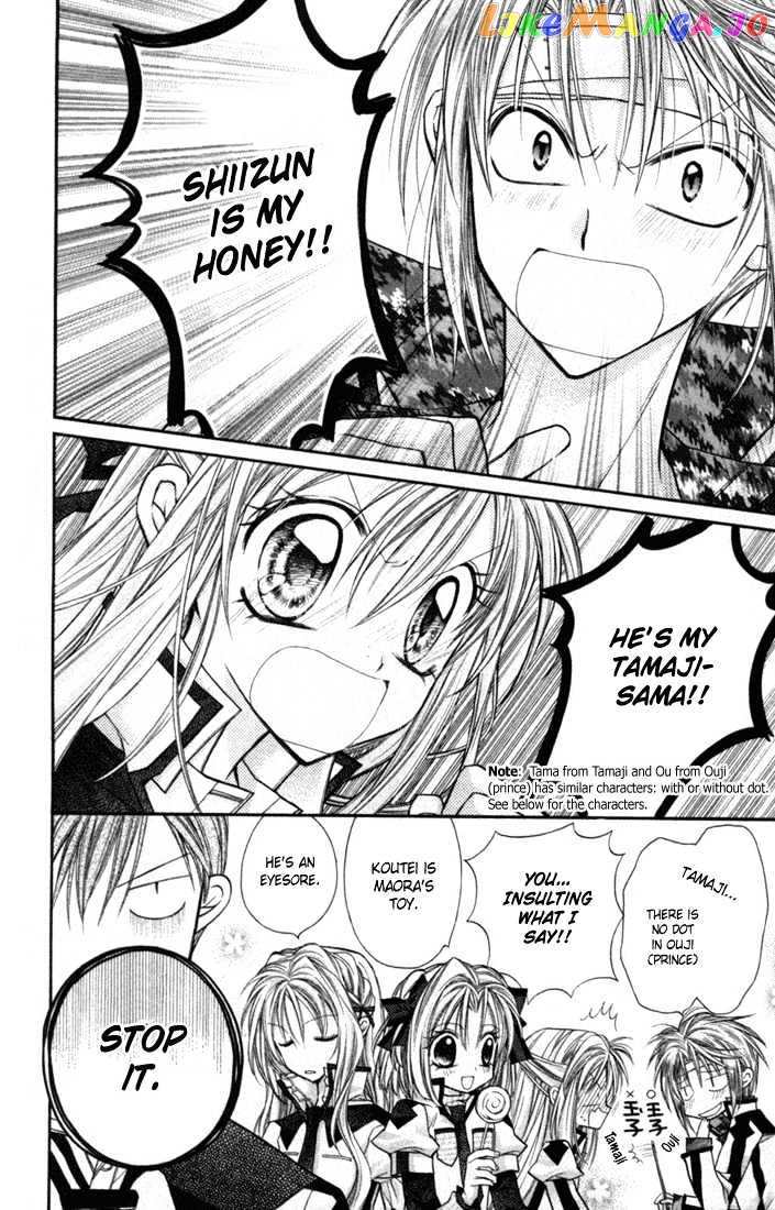 Komaki X Kusame Special Chapter 2 - page 32