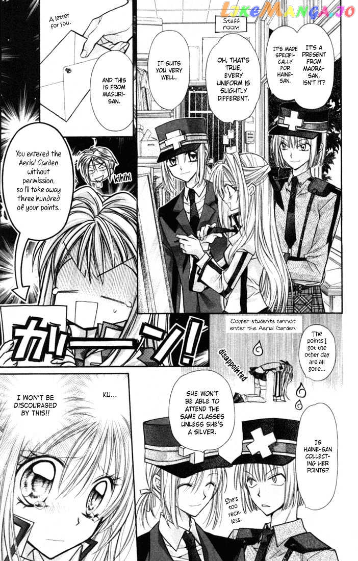Komaki X Kusame Special Chapter 2 - page 7