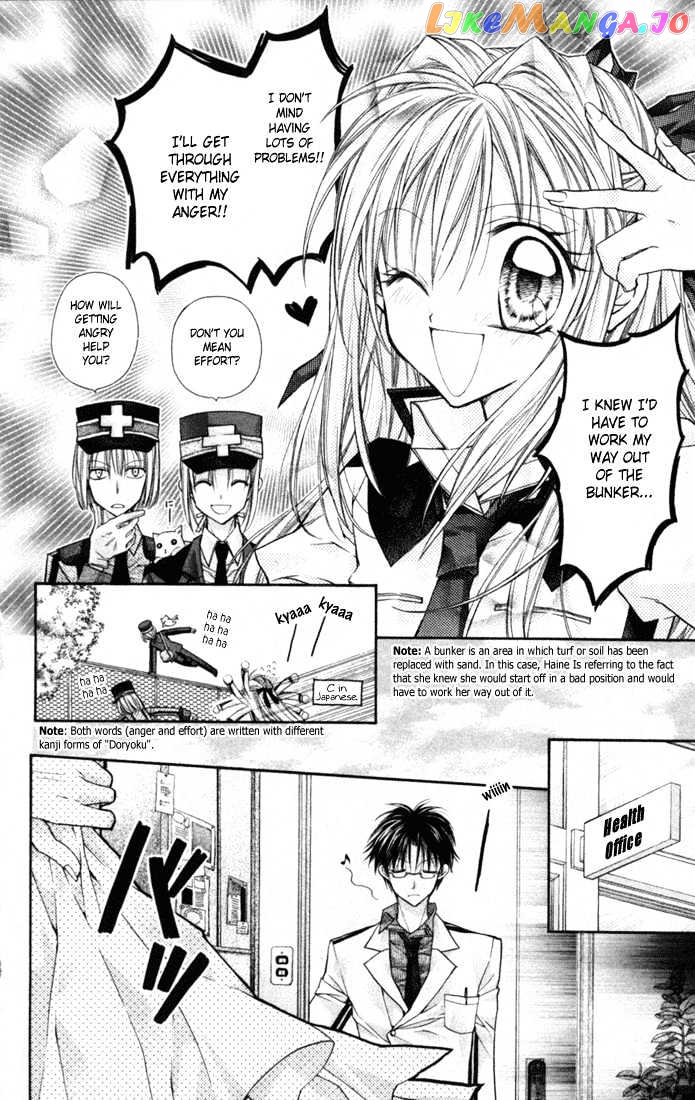 Komaki X Kusame Special Chapter 2 - page 8