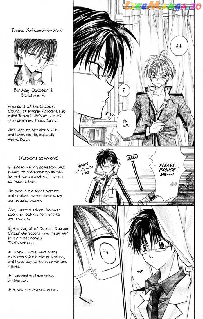 Komaki X Kusame Special Chapter 2 - page 9