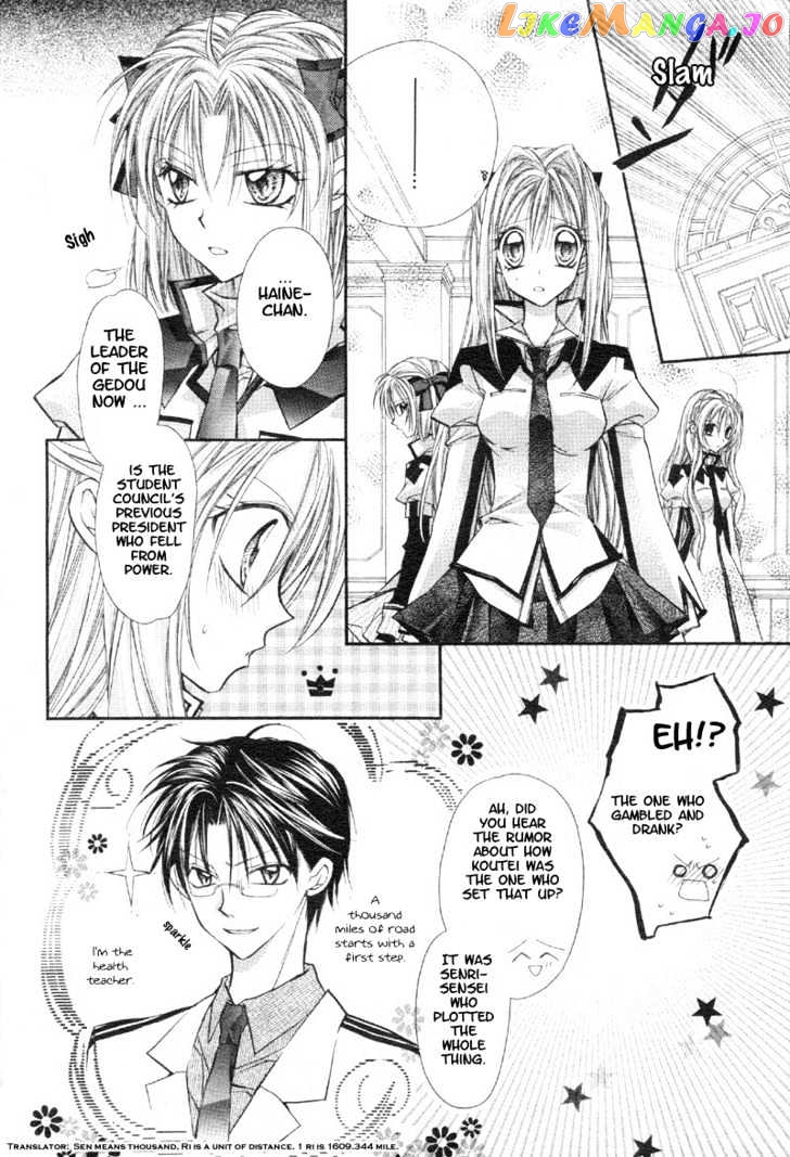 Komaki X Kusame Special Chapter 3 - page 28