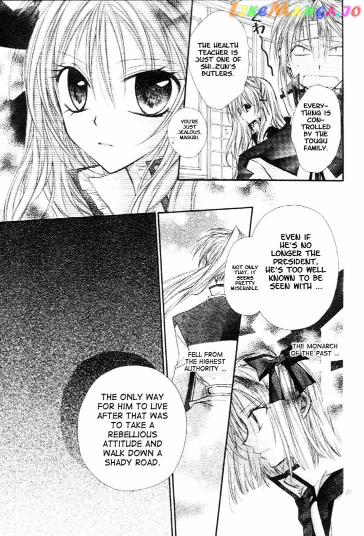 Komaki X Kusame Special Chapter 3 - page 29