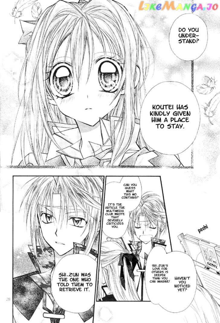 Komaki X Kusame Special Chapter 3 - page 30