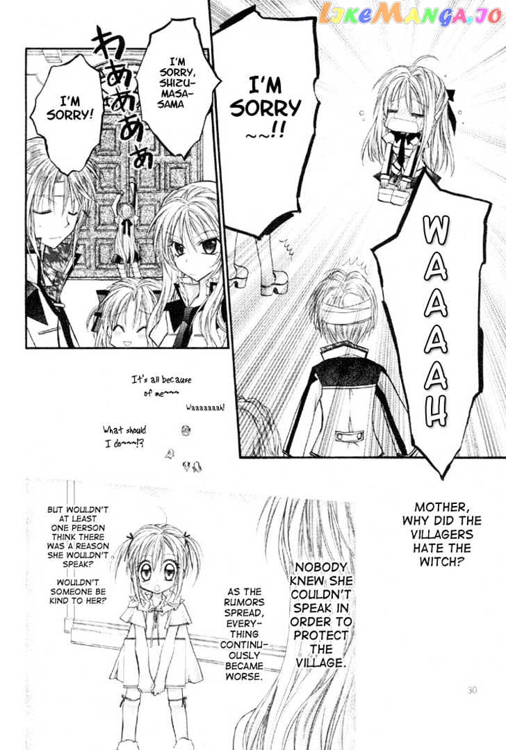 Komaki X Kusame Special Chapter 3 - page 32