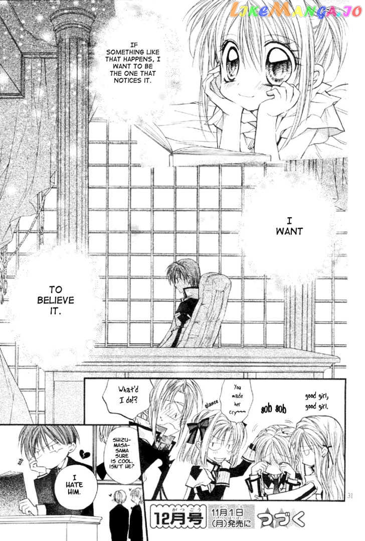Komaki X Kusame Special Chapter 3 - page 33