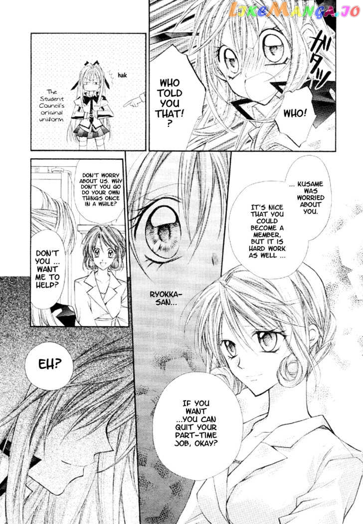 Komaki X Kusame Special Chapter 3 - page 7