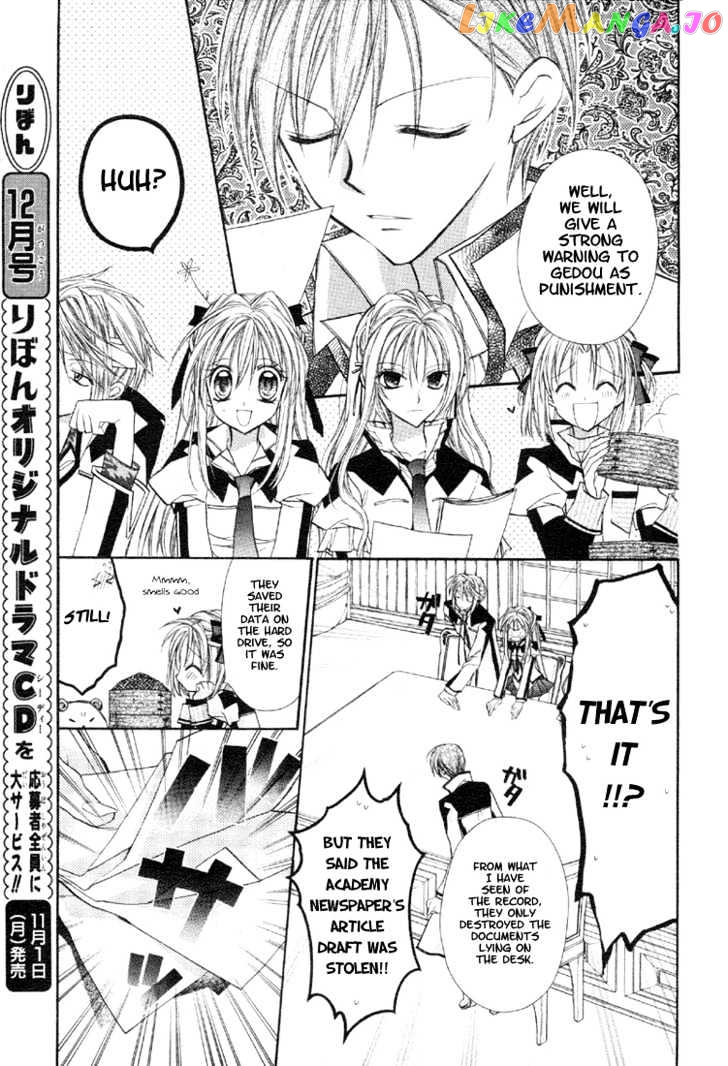 Komaki X Kusame Special Chapter 3 - page 9