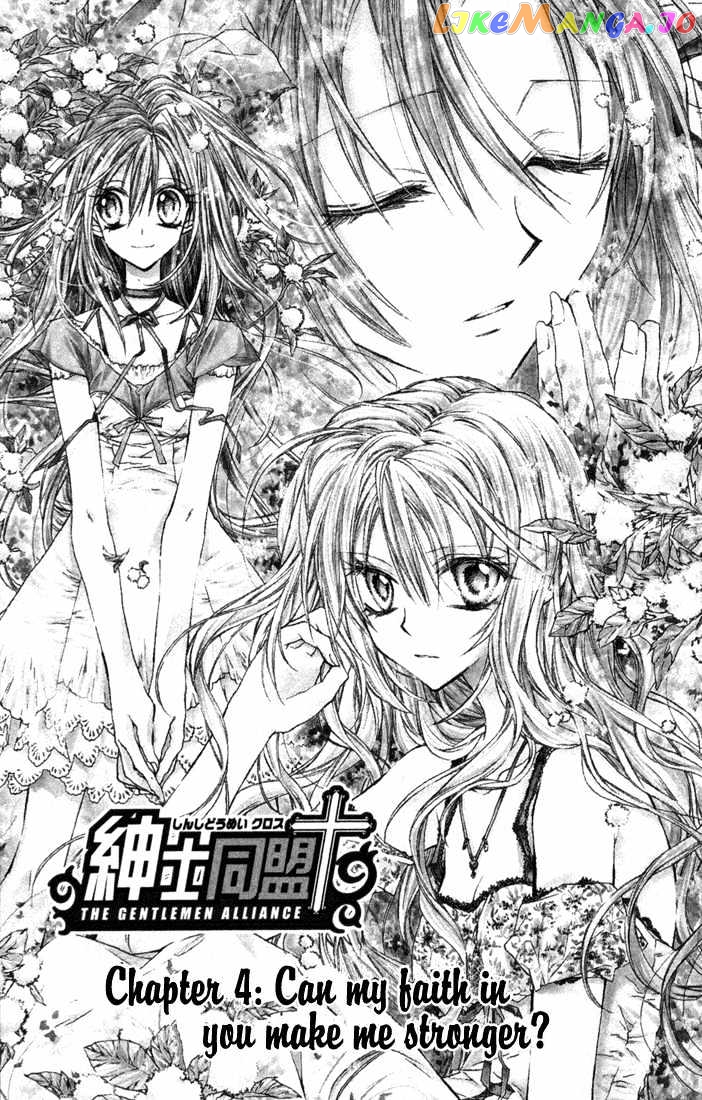 Komaki X Kusame Special Chapter 4 - page 1