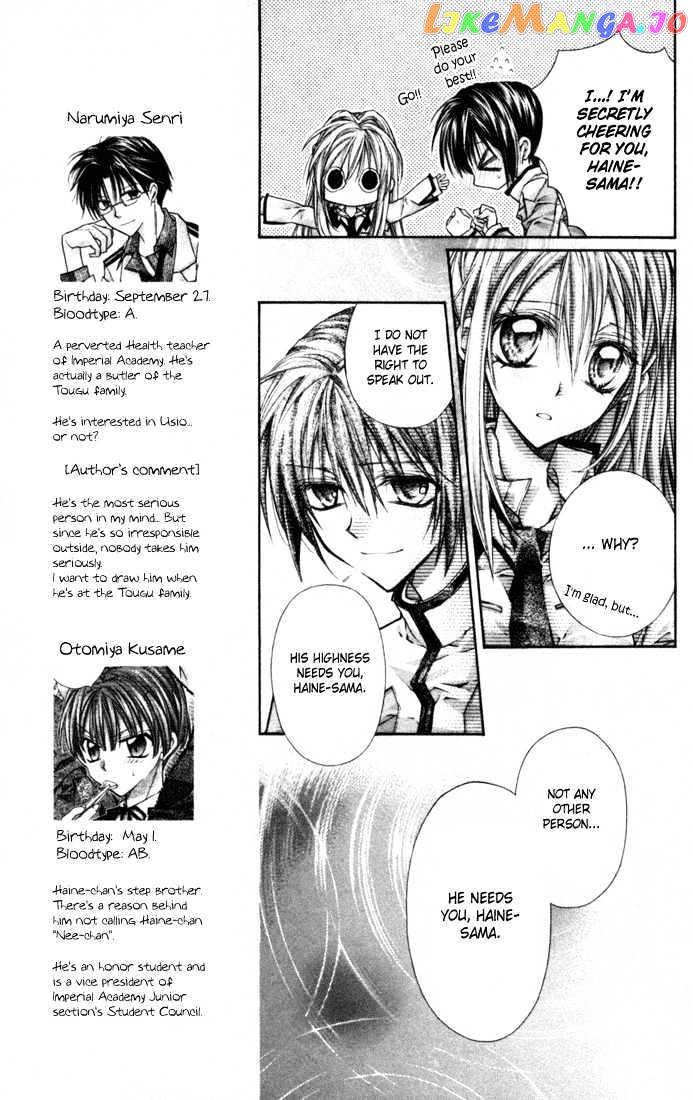 Komaki X Kusame Special Chapter 4 - page 11