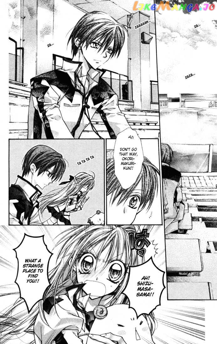 Komaki X Kusame Special Chapter 4 - page 12