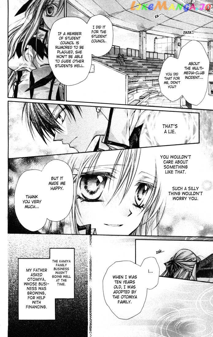 Komaki X Kusame Special Chapter 4 - page 14