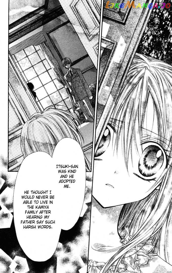 Komaki X Kusame Special Chapter 4 - page 16