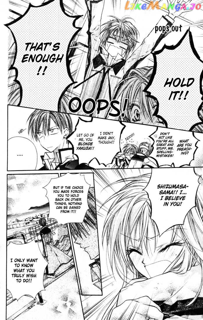 Komaki X Kusame Special Chapter 4 - page 22