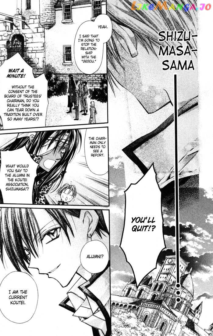 Komaki X Kusame Special Chapter 4 - page 23