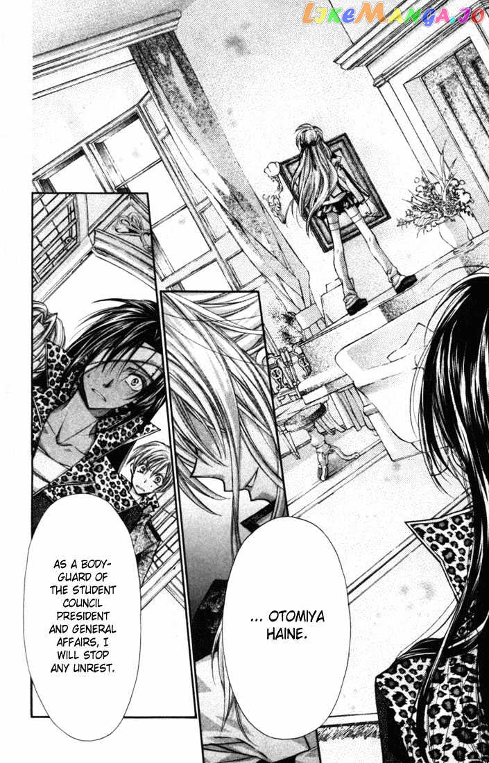 Komaki X Kusame Special Chapter 4 - page 26