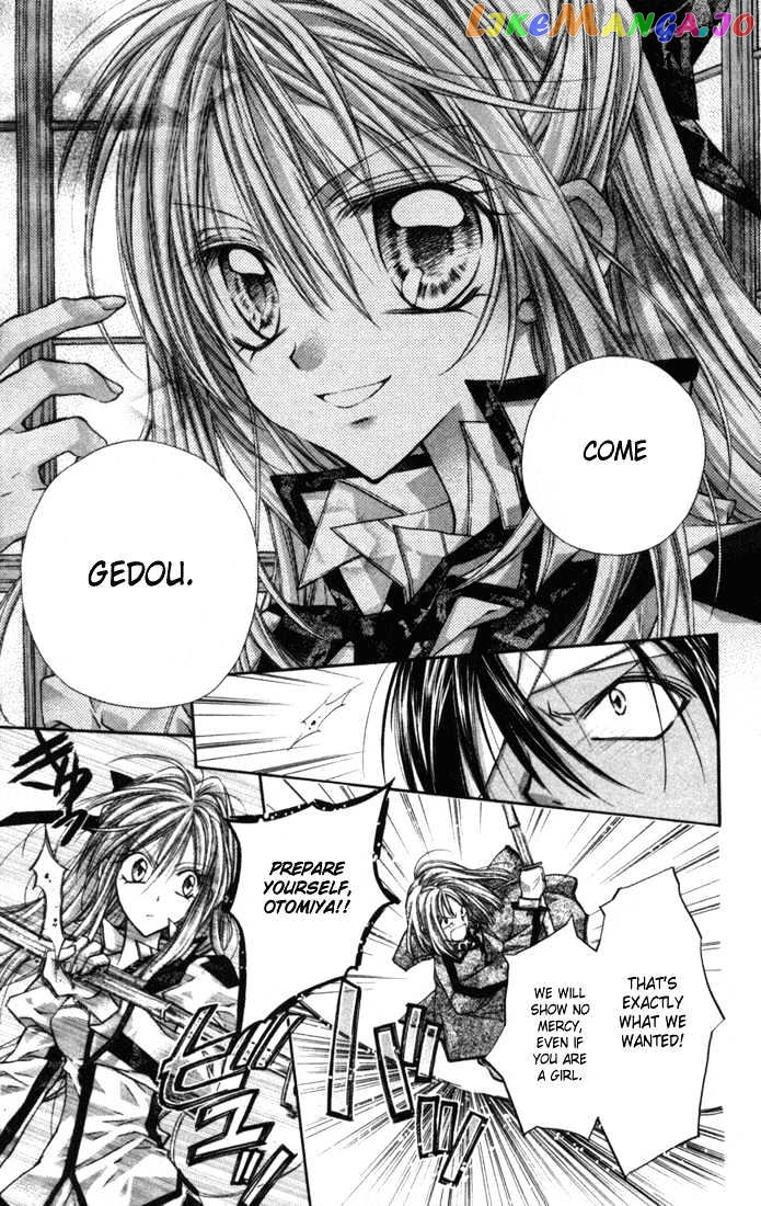 Komaki X Kusame Special Chapter 4 - page 27