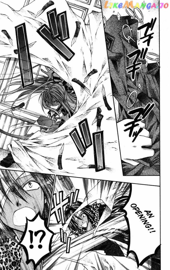 Komaki X Kusame Special Chapter 4 - page 29