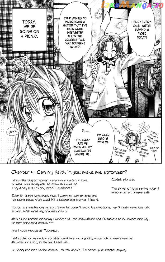 Komaki X Kusame Special Chapter 4 - page 3