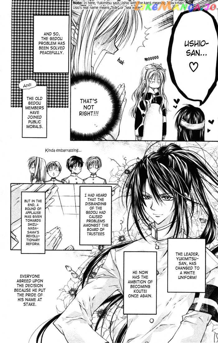 Komaki X Kusame Special Chapter 4 - page 32