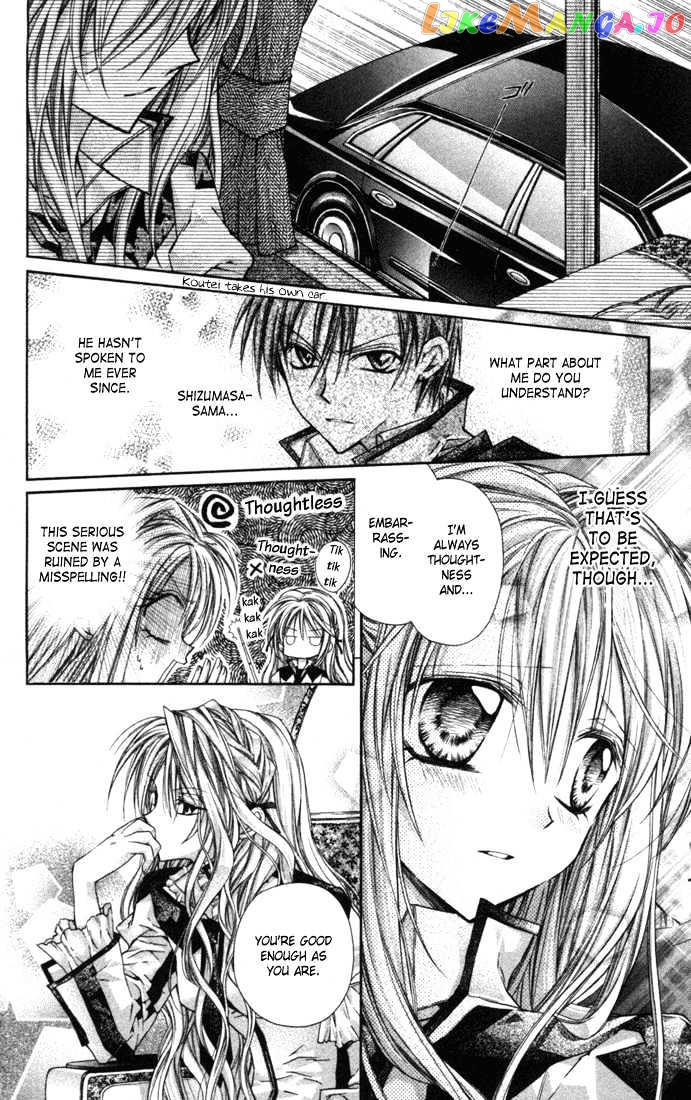 Komaki X Kusame Special Chapter 4 - page 4