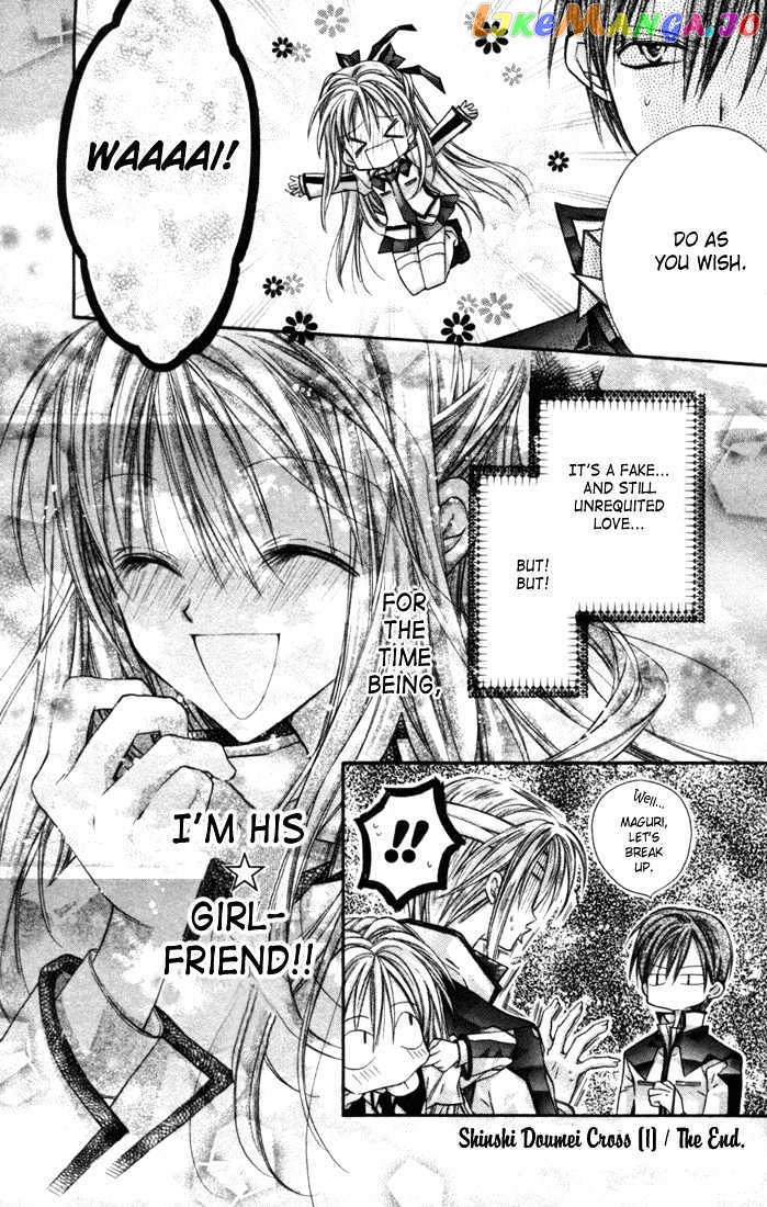 Komaki X Kusame Special Chapter 4 - page 41