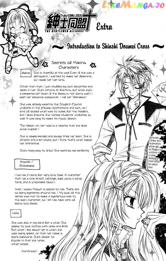 Komaki X Kusame Special Chapter 4 - page 43