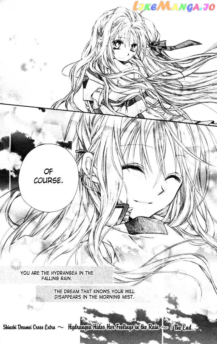 Komaki X Kusame Special Chapter 4 - page 48