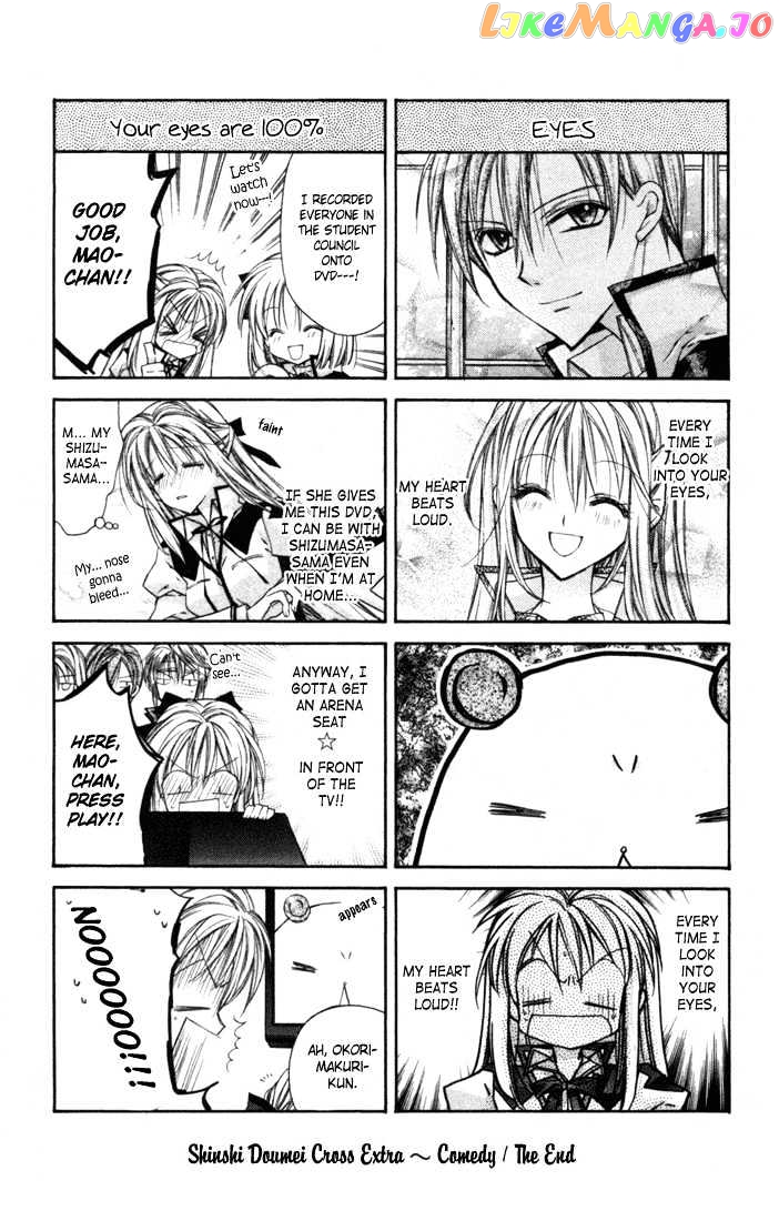 Komaki X Kusame Special Chapter 4 - page 51