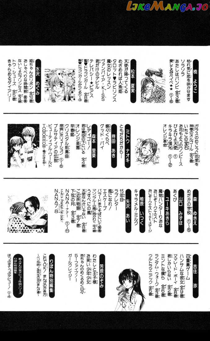 Komaki X Kusame Special Chapter 4 - page 57