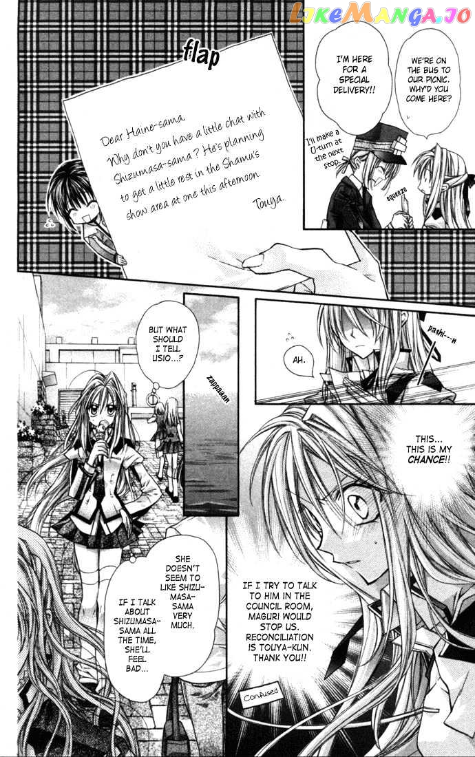 Komaki X Kusame Special Chapter 4 - page 6