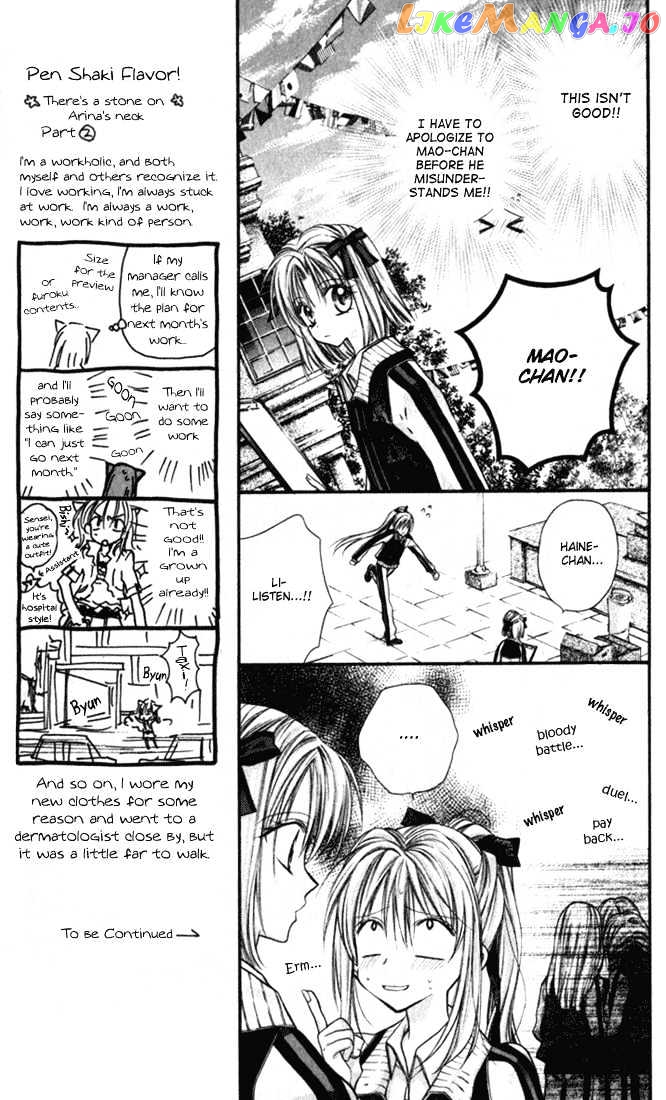 Komaki X Kusame Special Chapter 6 - page 10