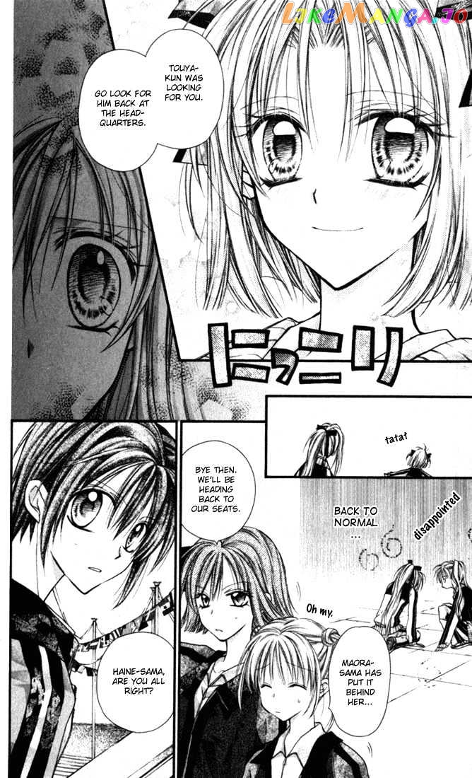 Komaki X Kusame Special Chapter 6 - page 11