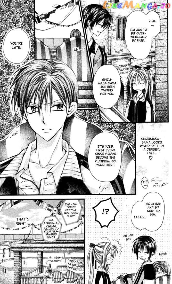 Komaki X Kusame Special Chapter 6 - page 12