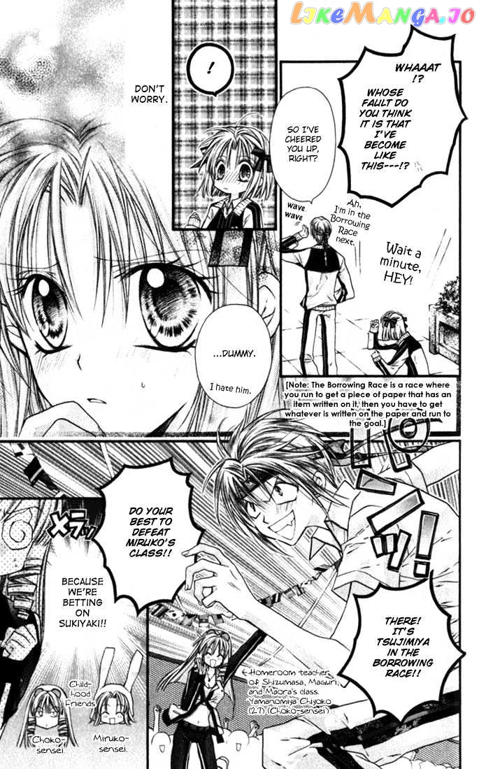 Komaki X Kusame Special Chapter 6 - page 16