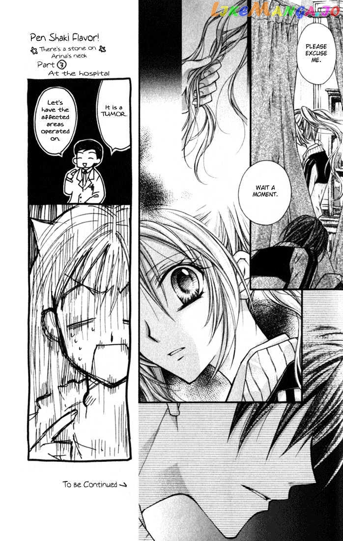 Komaki X Kusame Special Chapter 6 - page 20