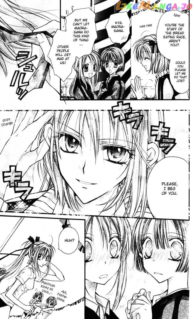 Komaki X Kusame Special Chapter 6 - page 22