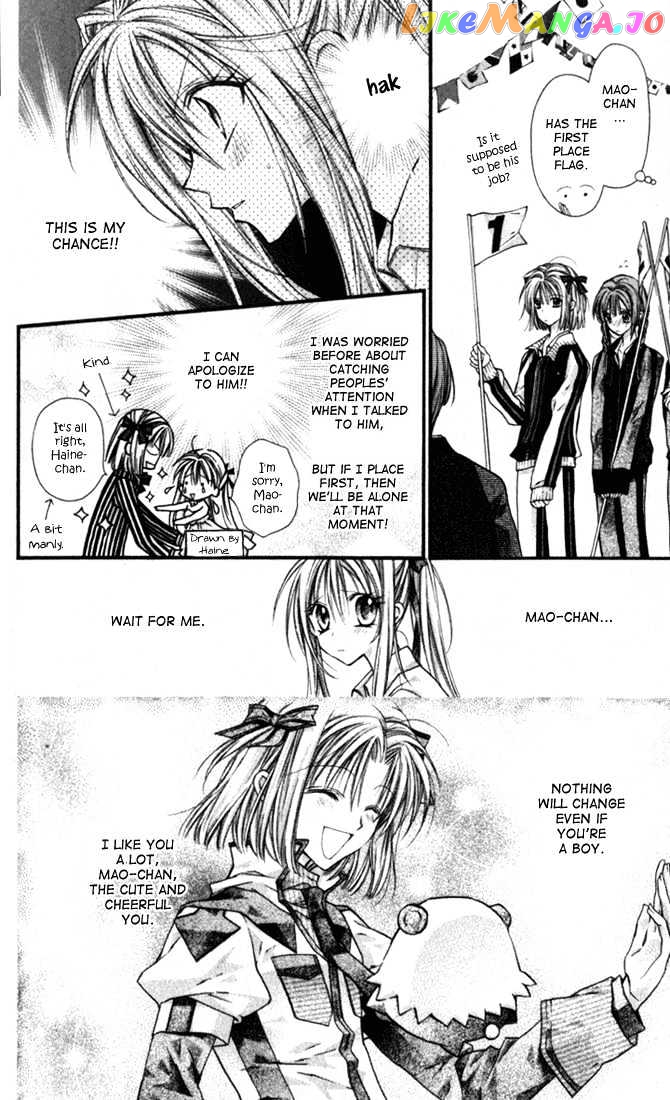 Komaki X Kusame Special Chapter 6 - page 23