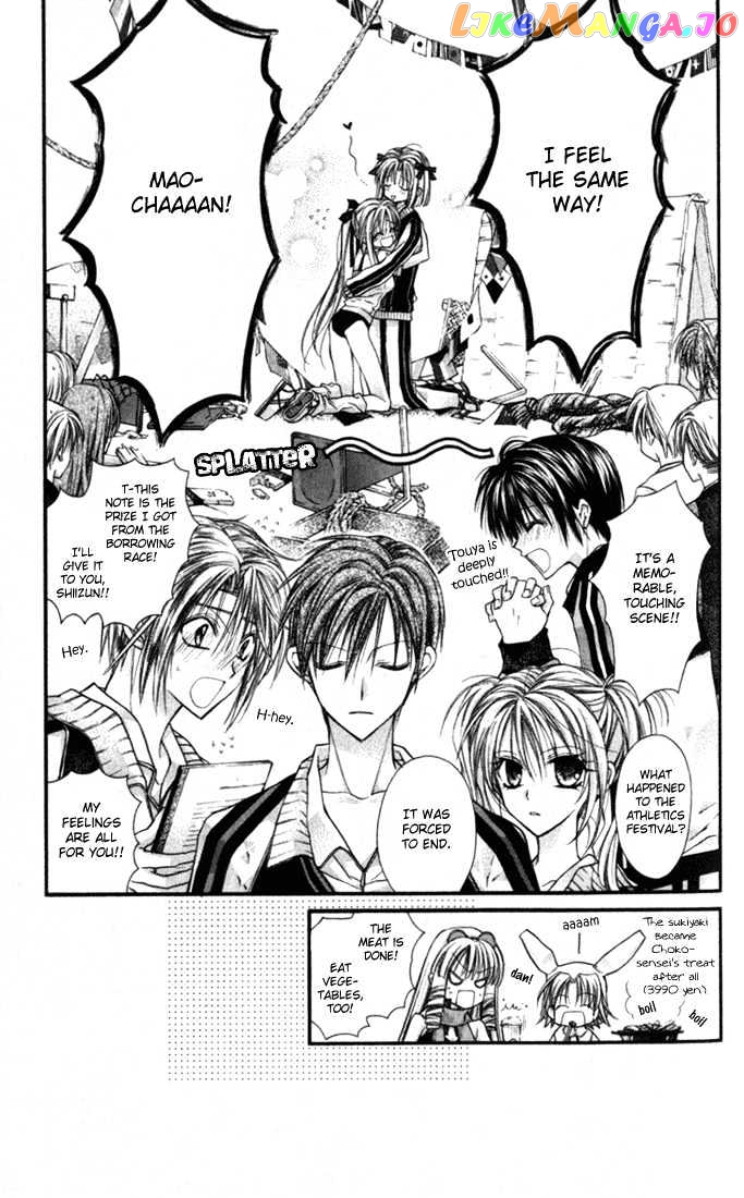 Komaki X Kusame Special Chapter 6 - page 32