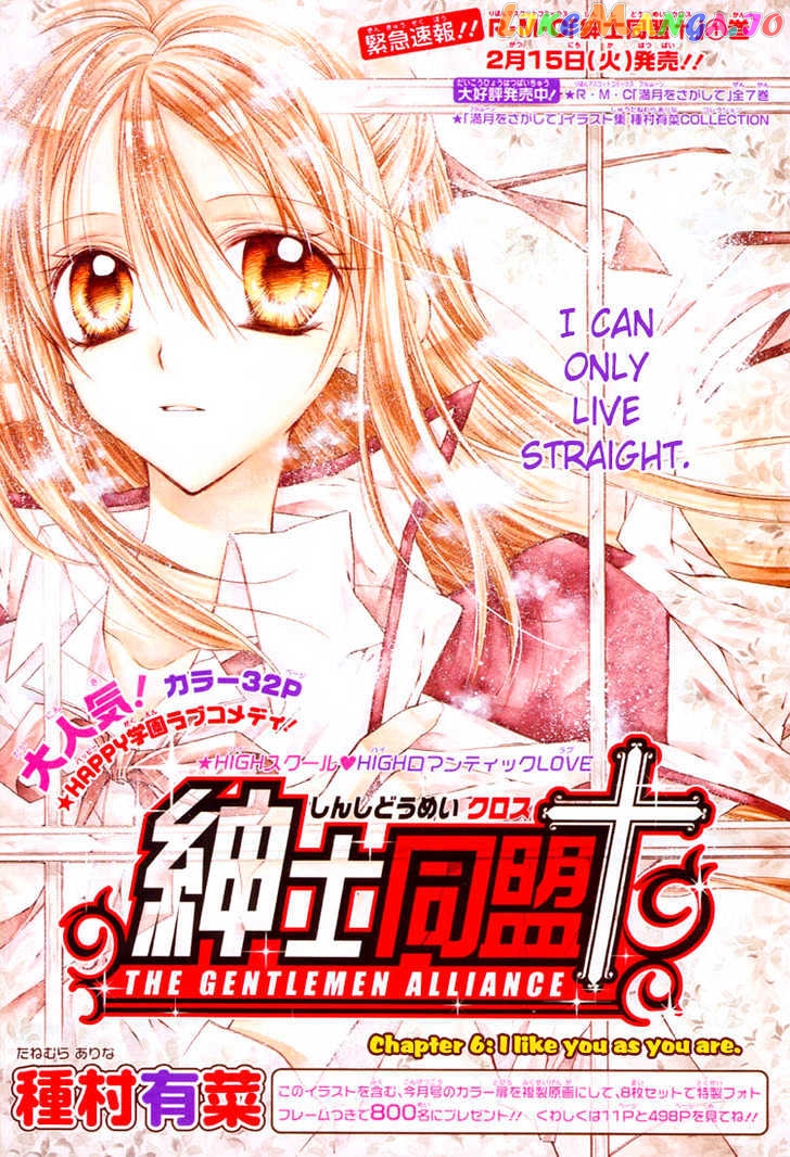 Komaki X Kusame Special Chapter 6 - page 4