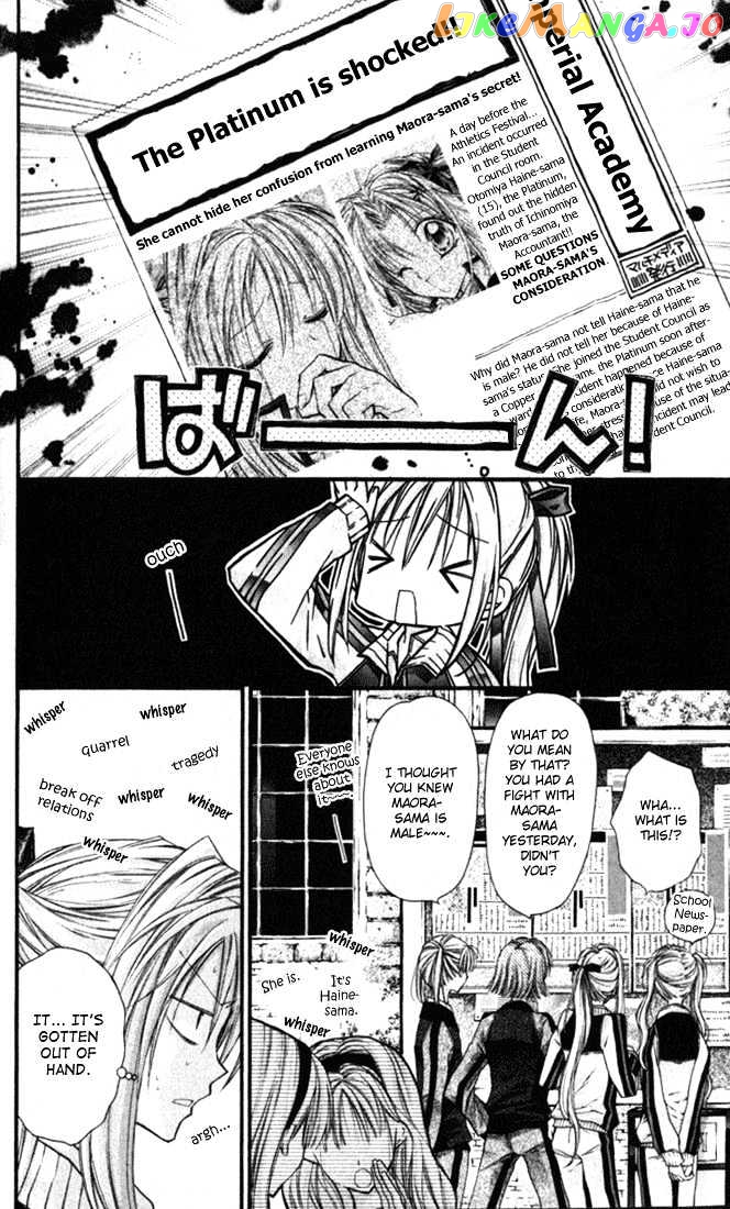 Komaki X Kusame Special Chapter 6 - page 9
