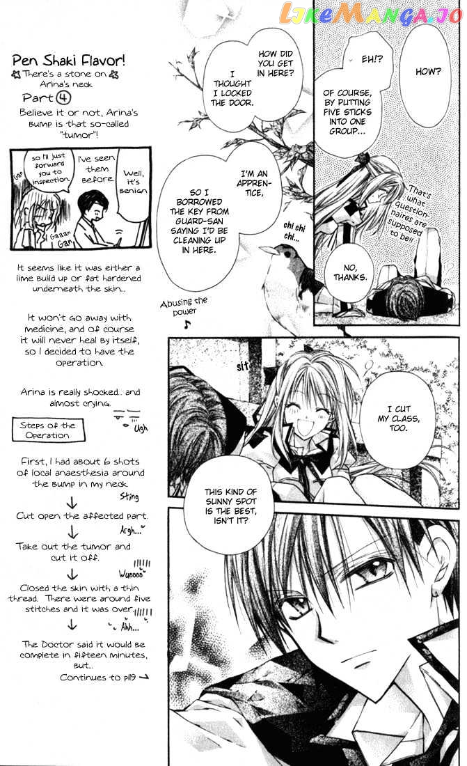 Komaki X Kusame Special Chapter 7 - page 21
