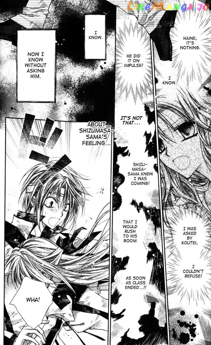 Komaki X Kusame Special Chapter 7 - page 32