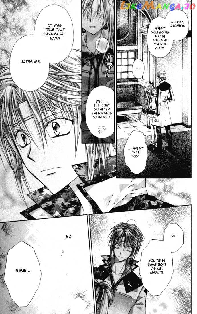 Komaki X Kusame Special Chapter 7 - page 33